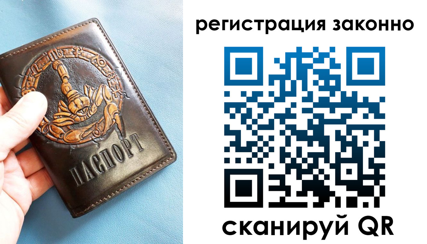 форма 3 в Лесном