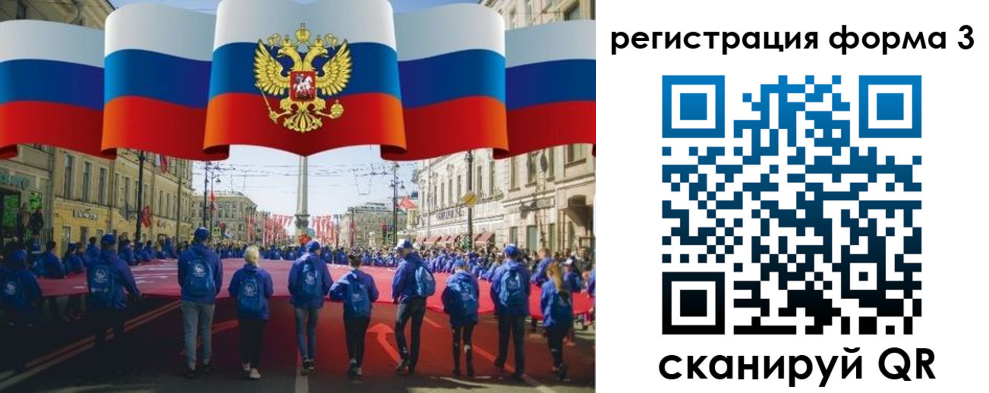прописка в Лесном
