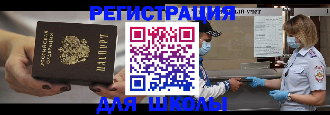 пропишу в квартире в Лесном