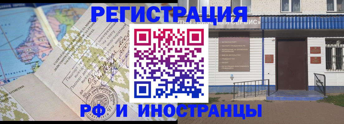 прописка ребенка в Лесном